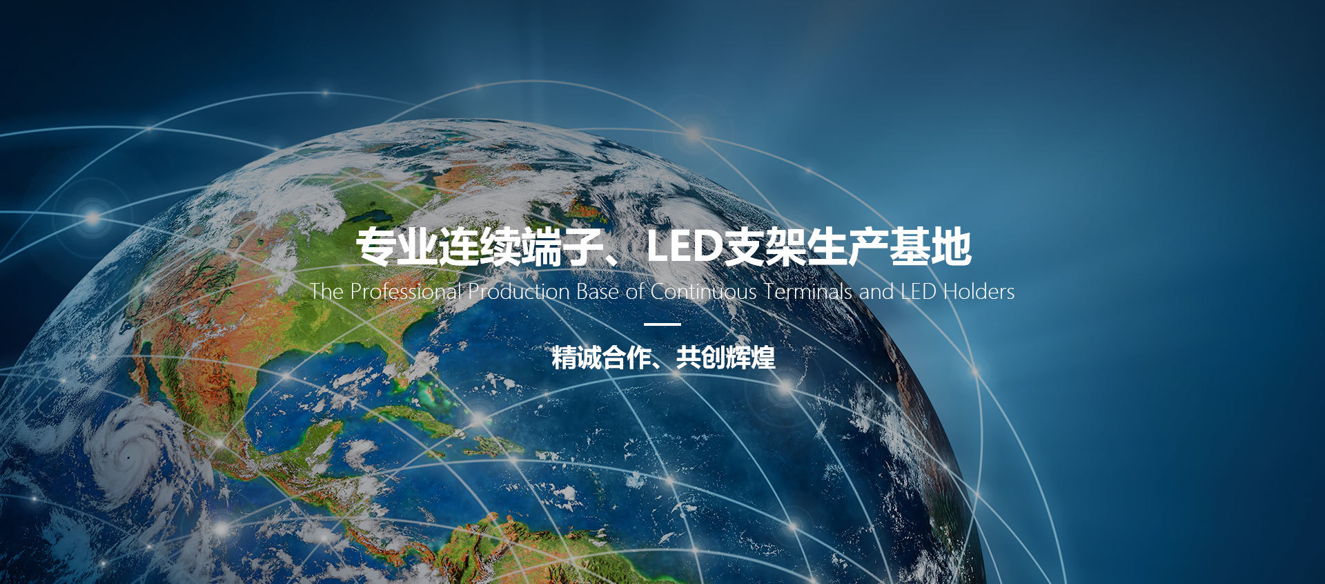 惠州市(shi)太基電子(zi)實業有限(xiàn)公司